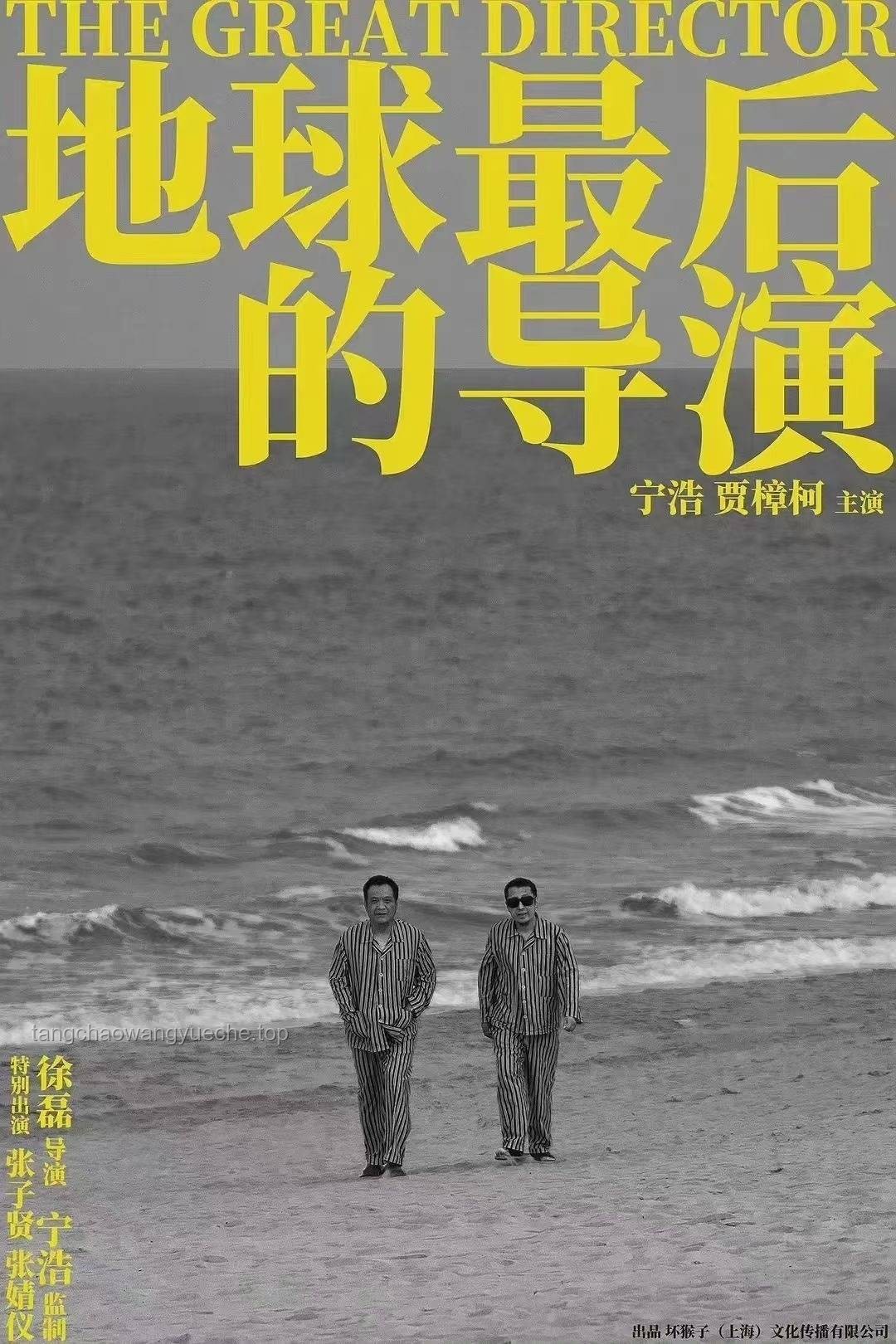 不留骨灰新风尚，探索生命终极自由的两种人